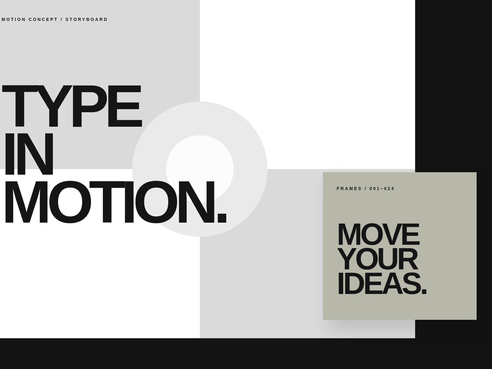 TYPE IN MOTIONの仮制作イメージ・ディテール