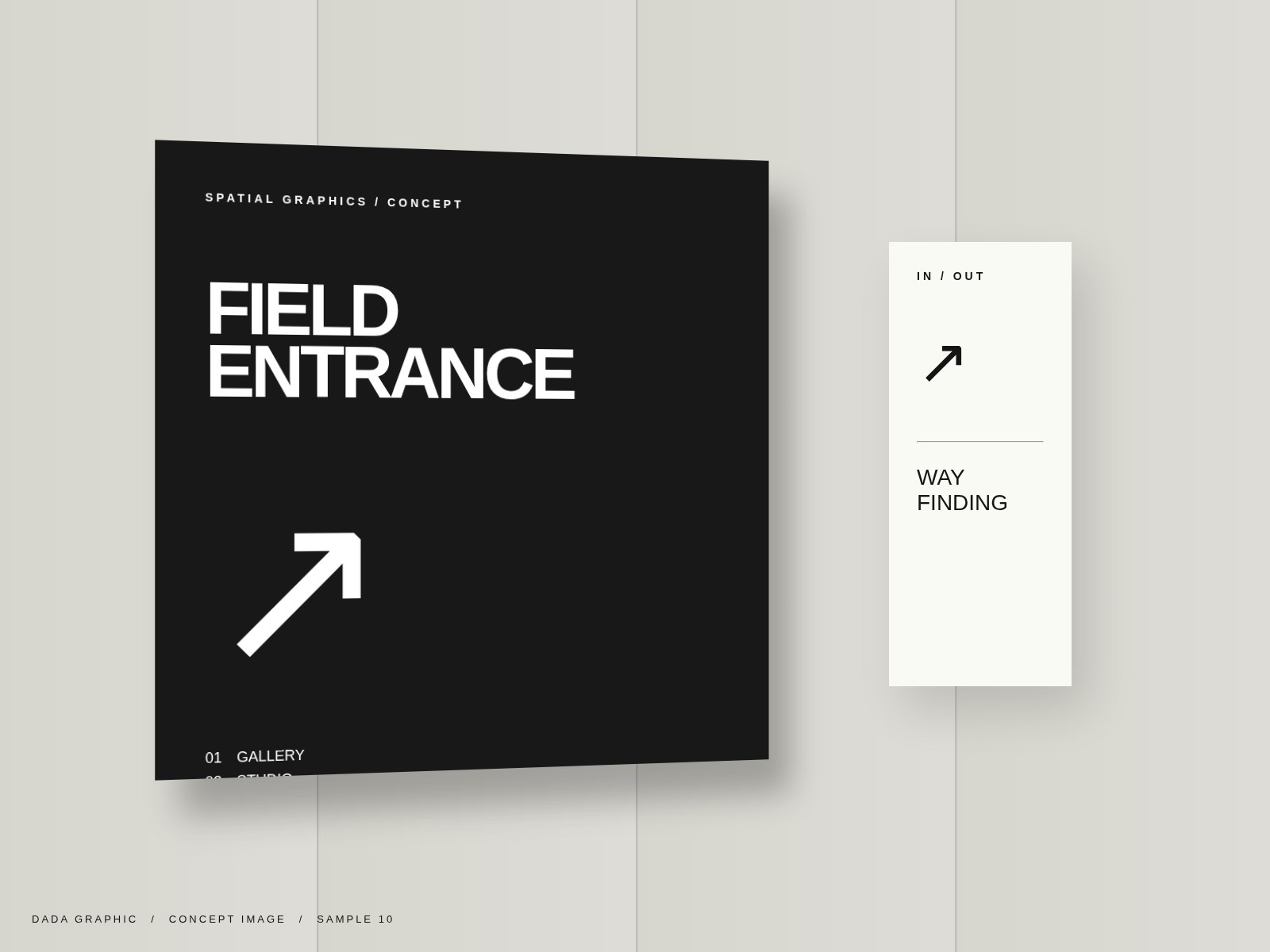 FIELD ENTRANCE（レイアウト確認用の仮制作イメージ）
