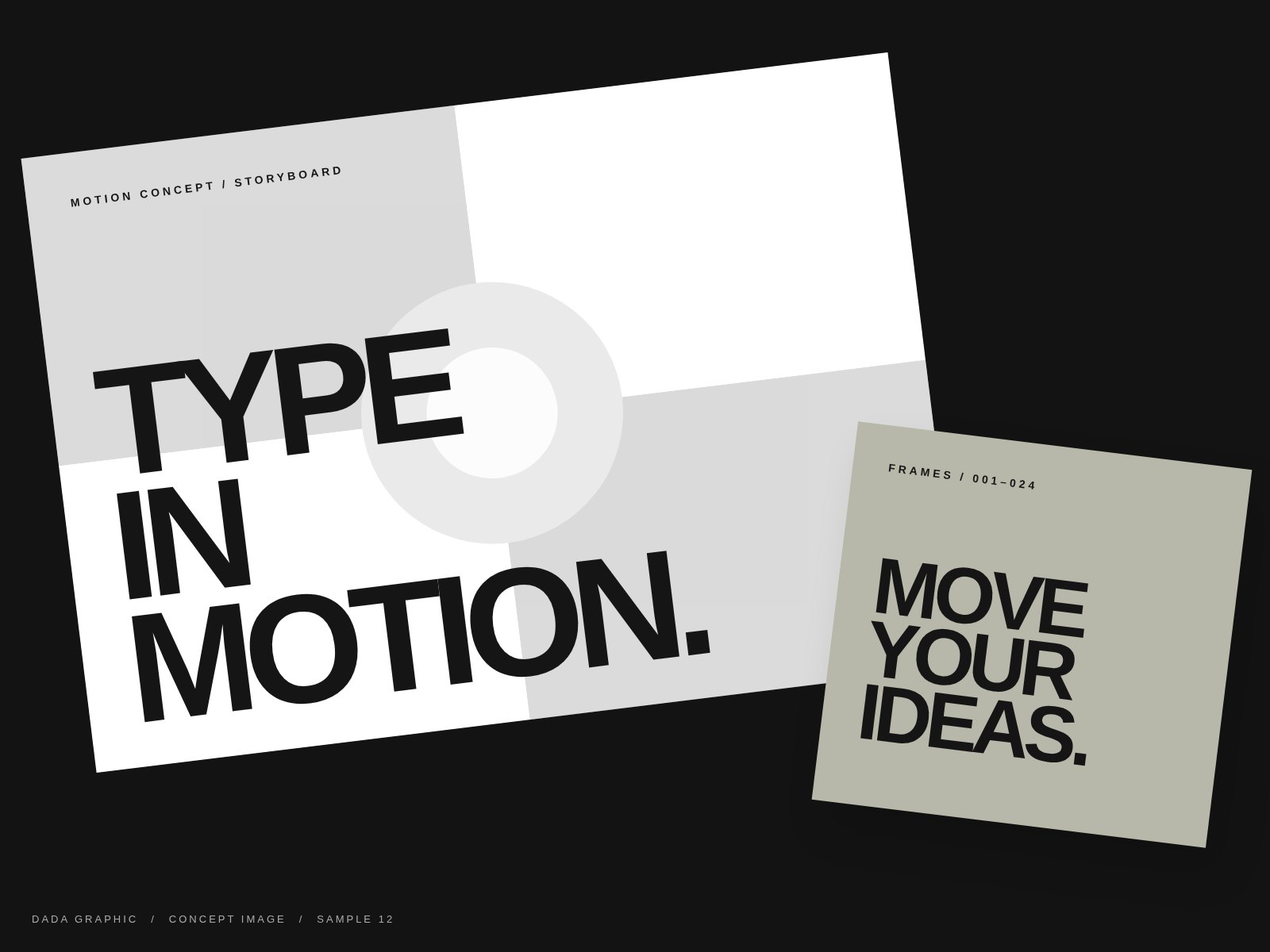 TYPE IN MOTION（レイアウト確認用の仮制作イメージ）